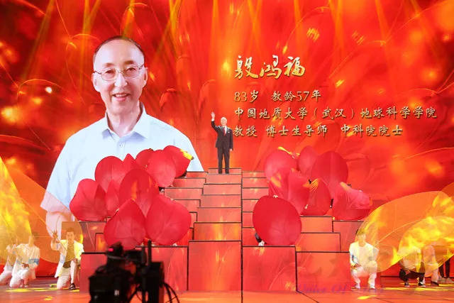 殷鸿福院士荣获"2018最美教师"