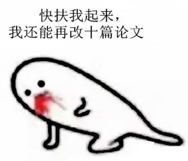 不管遇到什么困难他们会迎难而上 在哪里摔倒就在哪里站起来 大学老师