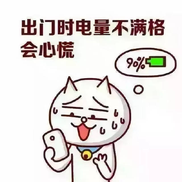 拒绝成为"手机依赖症"患者,这些妙招你必须要学会!
