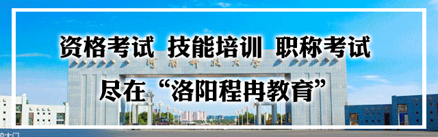 洛阳程冉v细胞:细胞资格考试(普通话证,教师资格证)教案河北少年儿童出版社《生物》初中职业图片