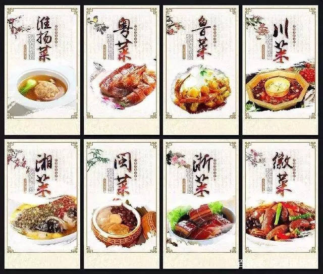 芜湖1道名菜上榜"中国菜"名录!向世界发布!
