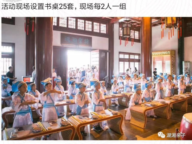 免费国学