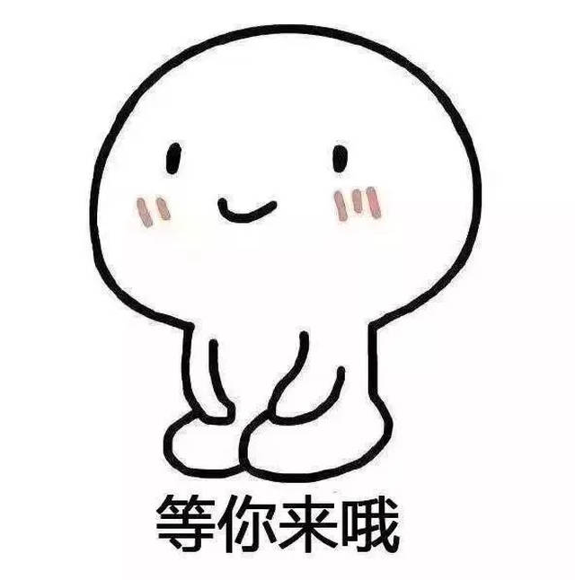 秘书处招新|安排一下,我要住进你心里