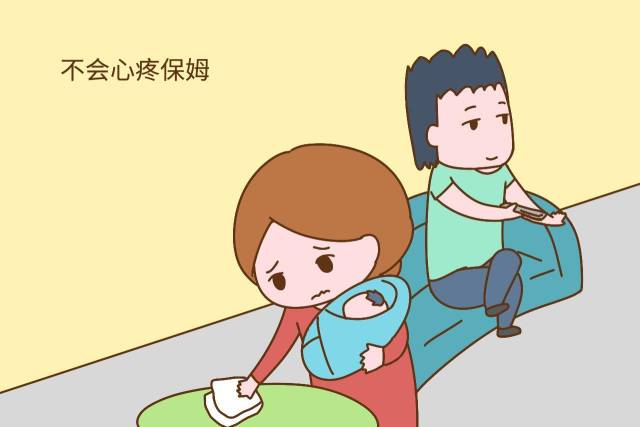 首先,你要搞清楚什么样的女人会让老公心疼