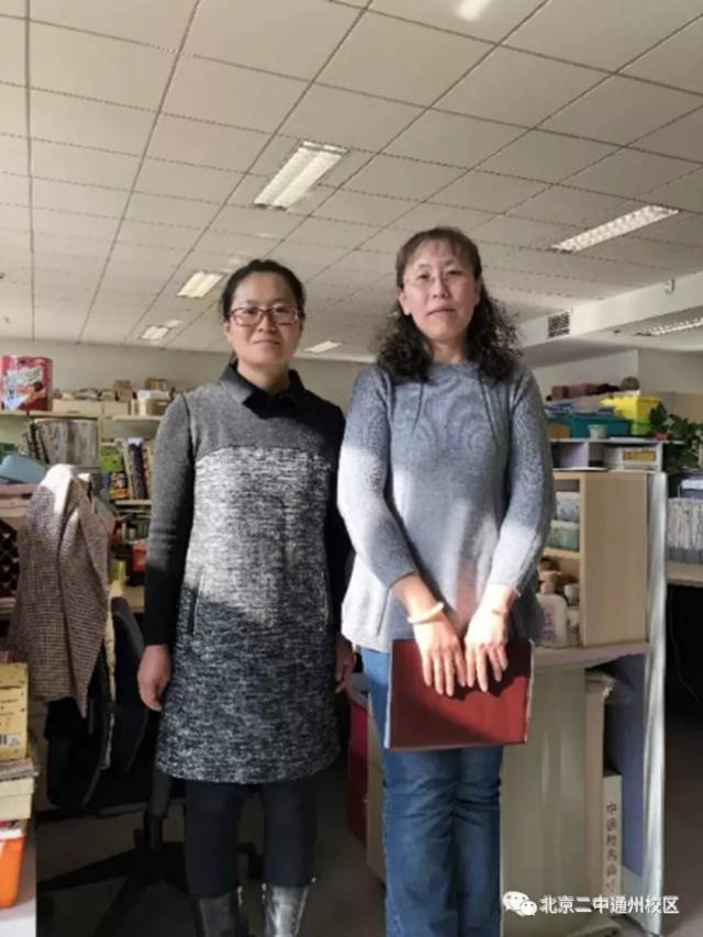 杏坛指谜师亦友 硕果初拾沐春风——北京二中教育集团