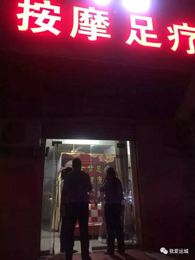 运城一批ktv,足疗,宾馆,酒吧被查封!原来都是挂羊头卖狗肉