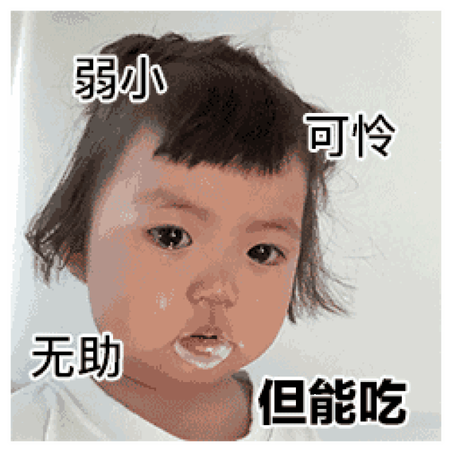 表情| 火遍抖音的小猪跑步表情包