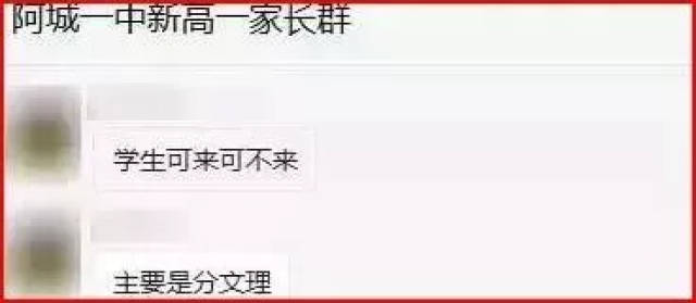 定了！教育部同意又一省份推迟高考改革！2018湖南考生该何