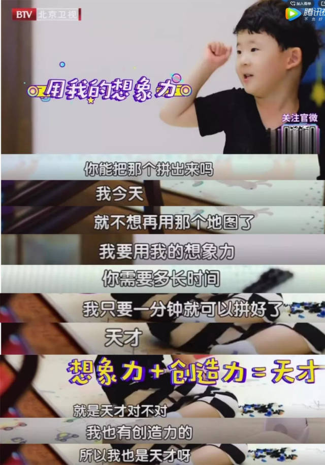 发起声音诱惑儿子,果然很奏效,本来在一旁剪纸的武艺博听到妈妈放英语