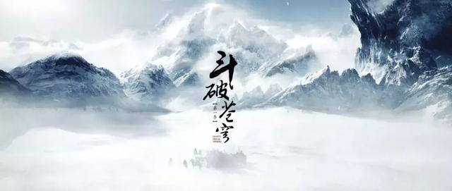 《斗破苍穹》取景地曝光!这座丽江人的神山,到底有多美?