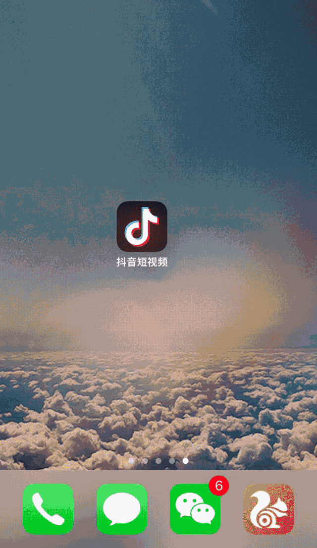 安排好,抖起来--荣诚中秋抖音挑战赛