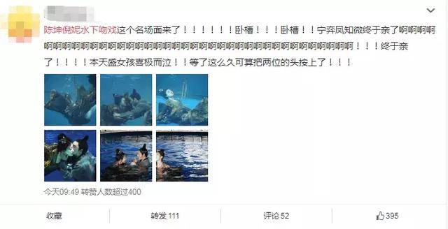 水下吻戏都是这么拍的陈坤倪妮接吻慢动作但有些水下全靠绿幕