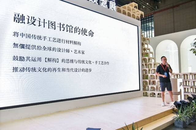 dds设计展:from融设计图书馆惊艳亮相