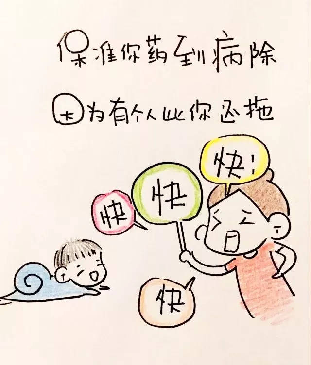 生个娃吧,包治百病