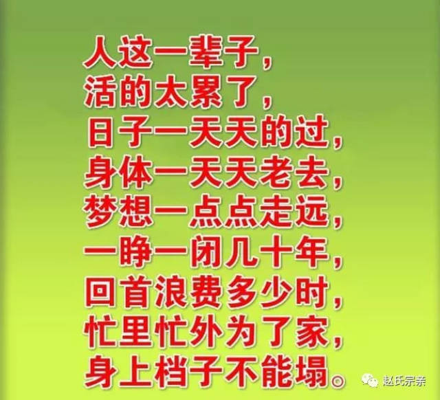 人,这一辈子啊,活得太难太难了!