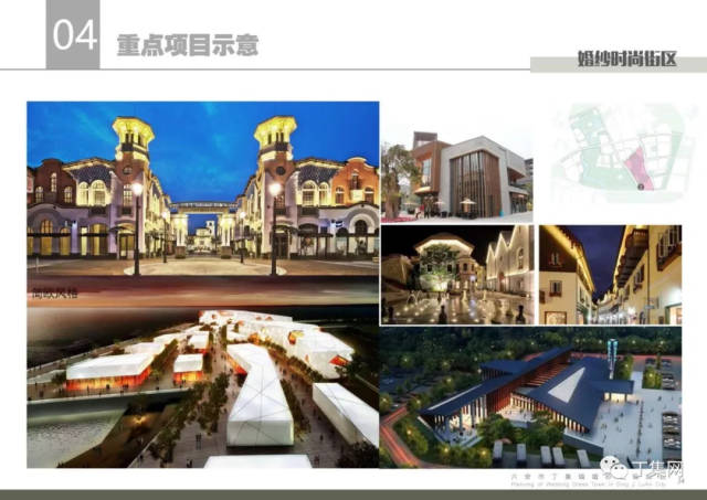 重磅消息!丁集婚纱特色小镇总体规划出炉,发展进入快车道