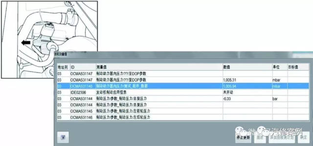 汽修案例:奥迪A6L早上启动后硬制动踏板
