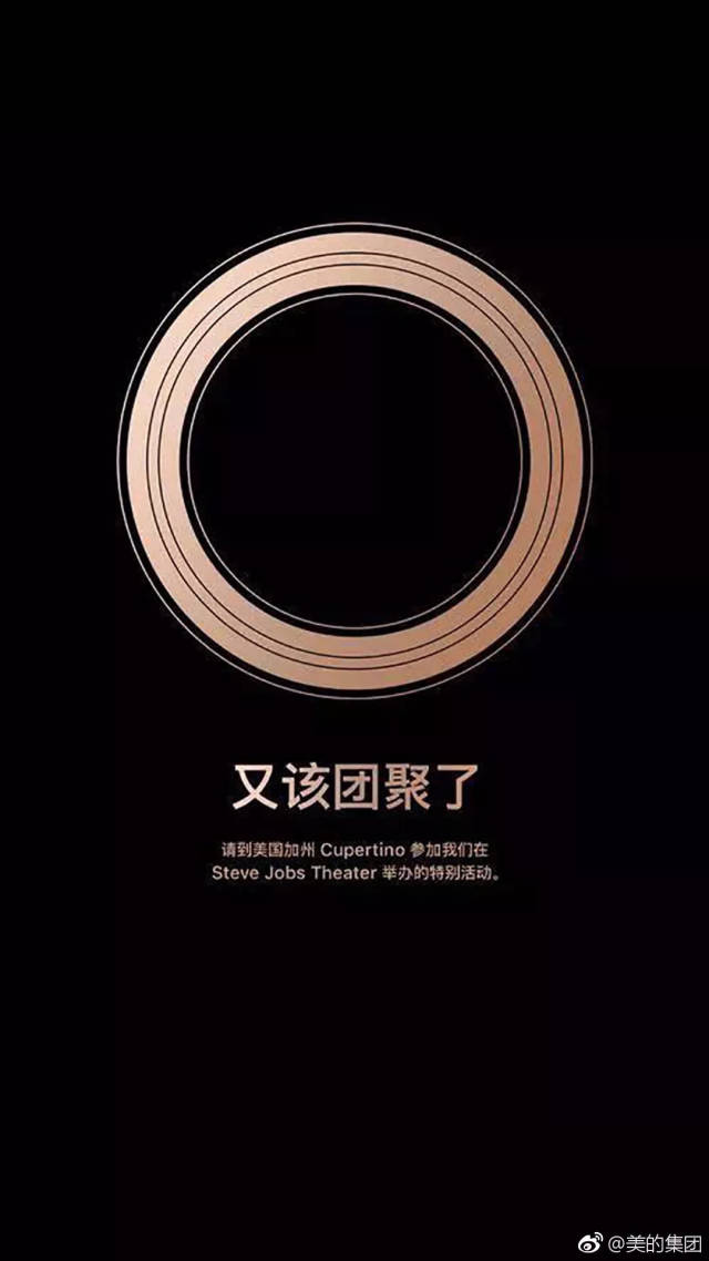 苹果发布会借势海报大比拼,听说杜蕾斯又赢了!