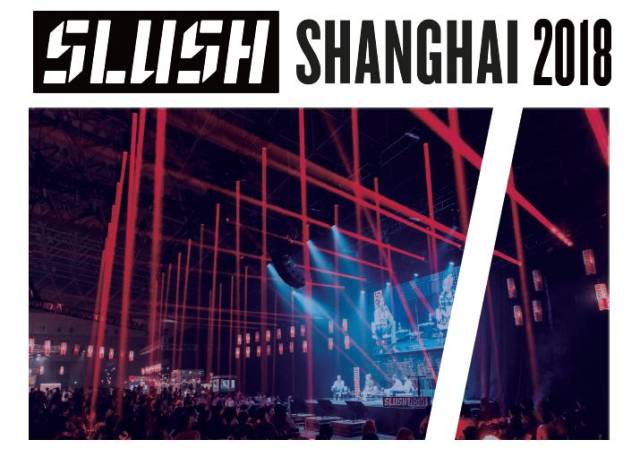 slush shanghai 2018全球创投大会