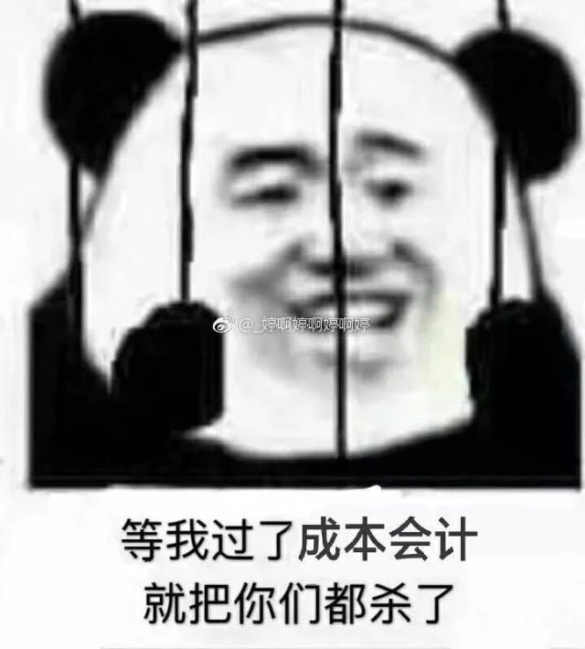 有哪些好玩的专业表情包?点进来就是了!