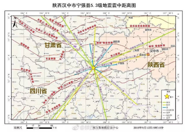 12日宁强发生5.3级地震 目前无人员伤亡