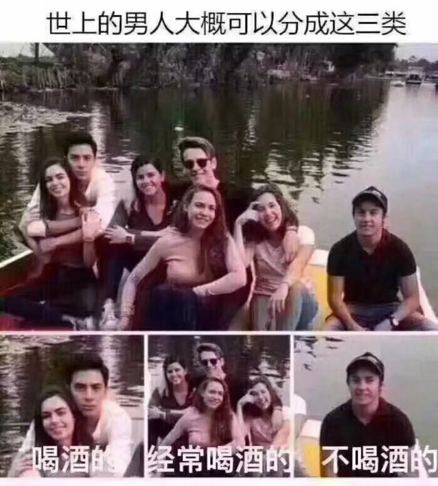 世界上的男人大概可以分为这三类!-搞笑频道-手机搜狐