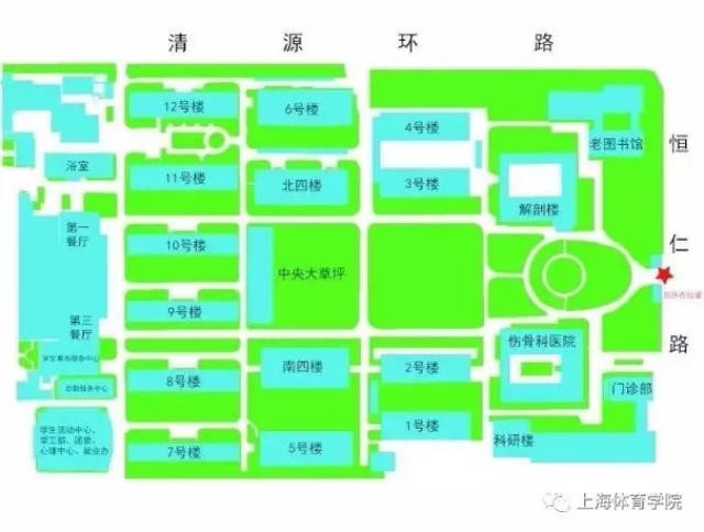 上海市杨浦区恒仁路200号上海体育学院宿舍区 嘿嘿～宿舍区有两个大门