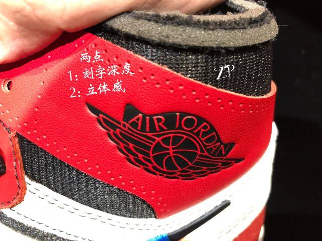 【直击】off white x aj1 芝加哥红 假货与正品的区别有多大