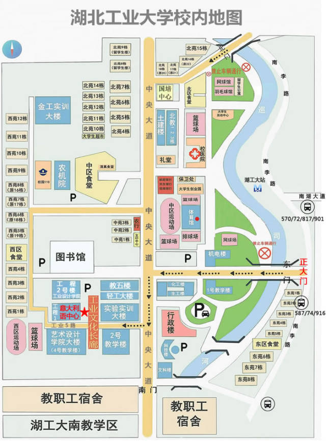 湖北工业大学2018年意大利语秋季班招生中(免费试听)