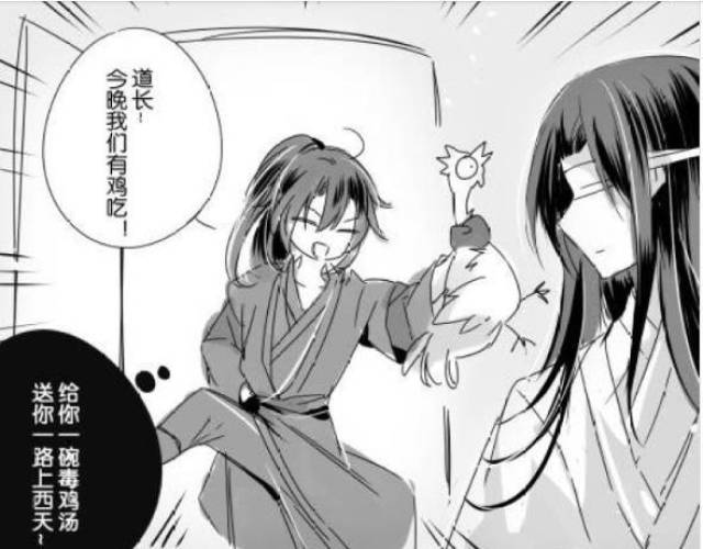 魔道祖师:晓星尘心中可有薛洋?道长:不知,只是想给他糖吃!