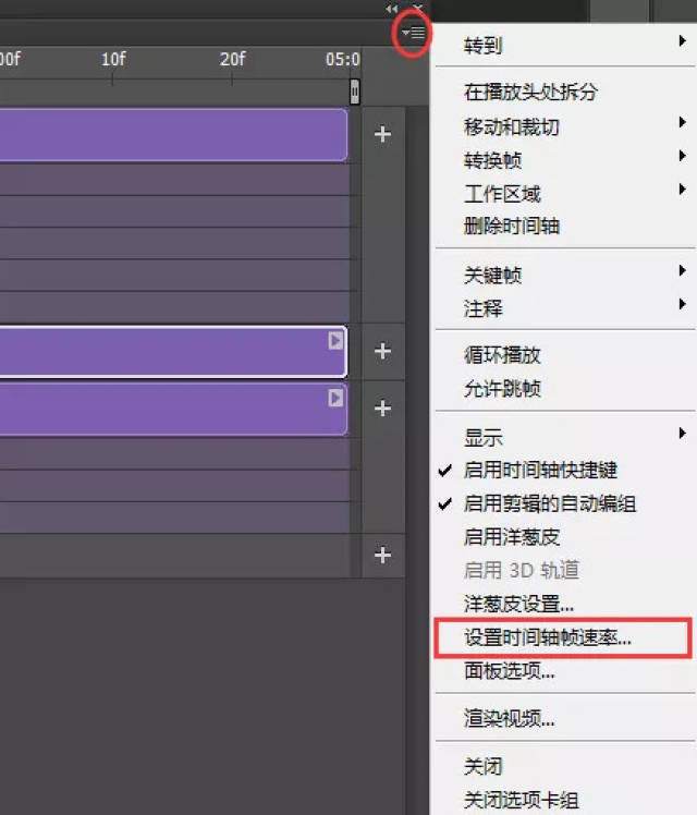 ps案例|教你玩转ps时间轴