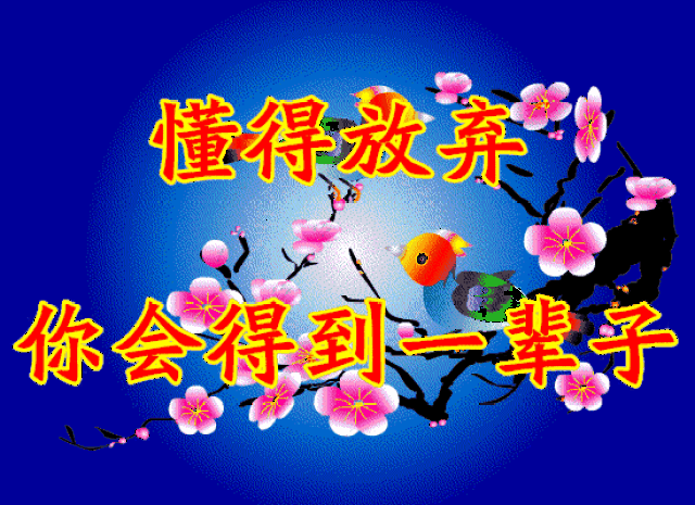 早上好,一首《想着你亲爱的》太好听了,忍不住送给你