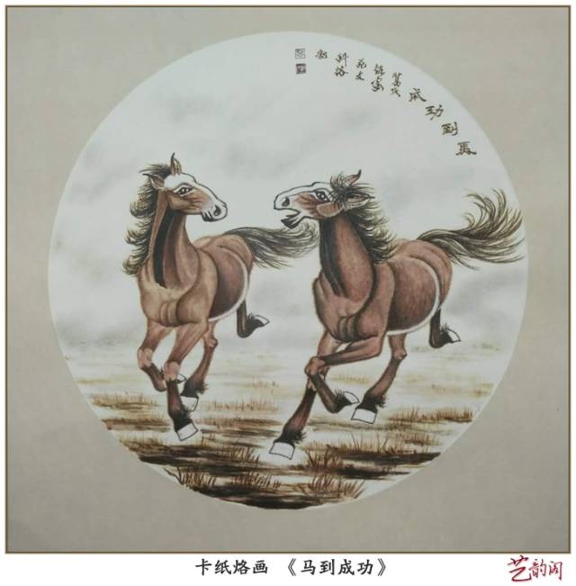 中国烙画艺术家协会会员葛文科作品欣赏