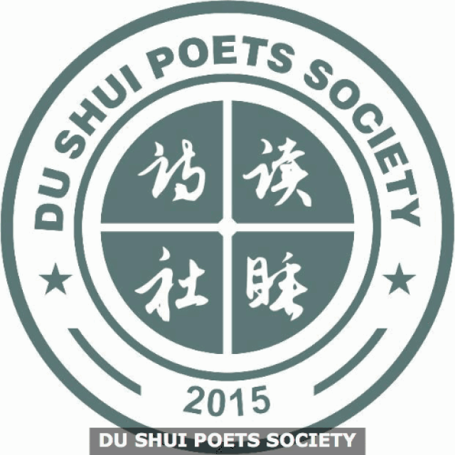 读睡诗歌 每当伫立在水边,我总会凝望流过眼里