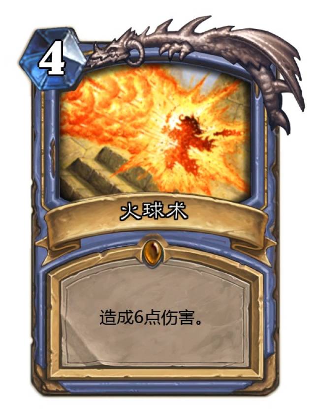 2,法师—火球术德鲁伊的职业特色是抉择和跳费.