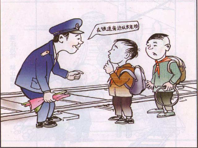 【妙笔丹青,画出安全】路外安全宣传漫画获奖作品展示
