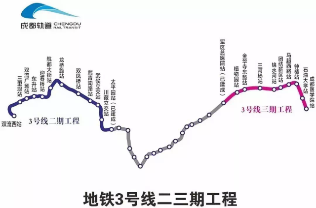 实地探访 | 通往新都区首条地铁,3号线三期所有车站一