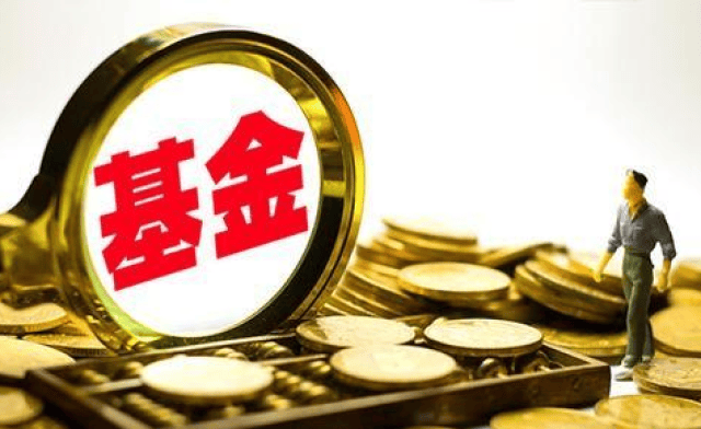 中基协发布《基金从业资格考试大纲（2025年度修订）米兰体育- 米兰体育官方网站- 米兰体育APP下载