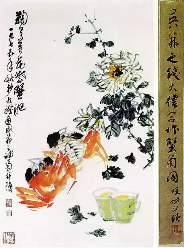 秋风起,蟹脚痒,菊花开,"画"蟹来!