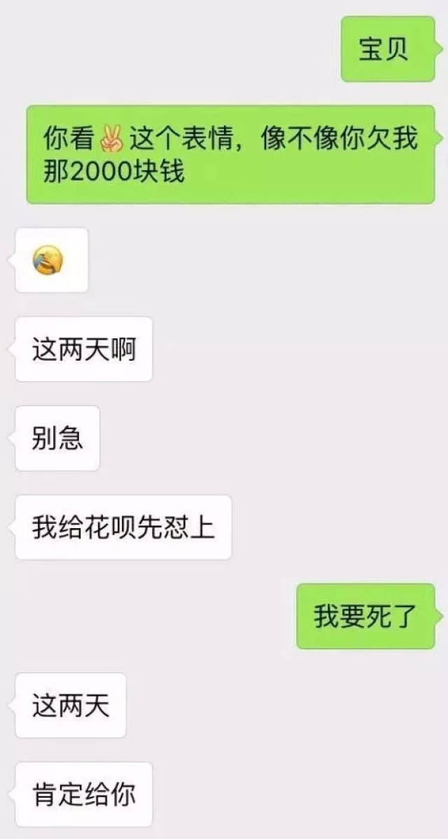 如何才能委婉地催朋友赶紧还钱?