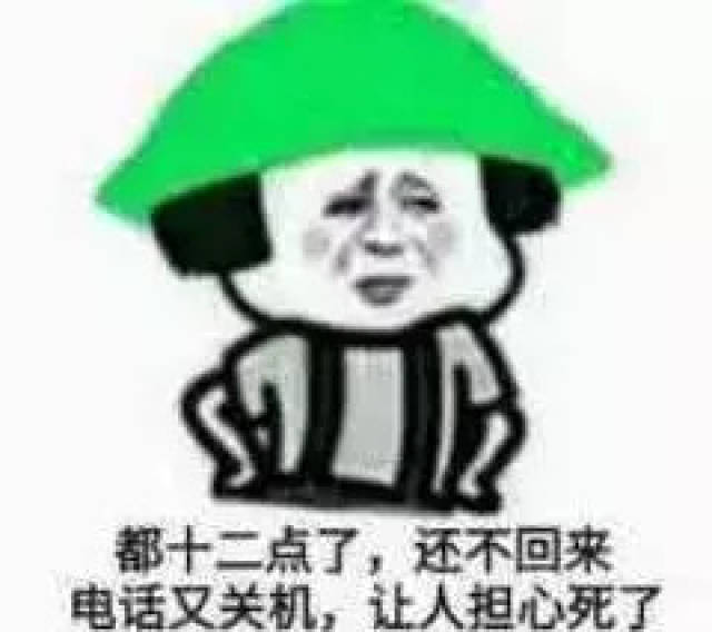 发一波绿帽子系列表情包:你的帽子真好看