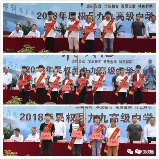 商丘市小学检察"模板进机关"设计走进民权县九九高级中学法治课堂教学活动校园图片