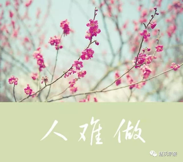 这年头:挣钱难,借钱难,还钱难,万事难(太现实)