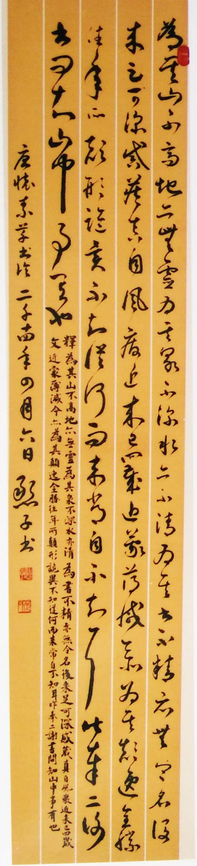 何晓峰,中国书画家协会会员,中国当代书画名家协会会员,国家一级书法