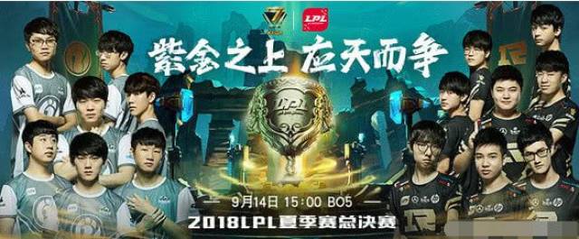 RNGvs IG赛前互飙狠话,Ning放话:我的野区你瞅