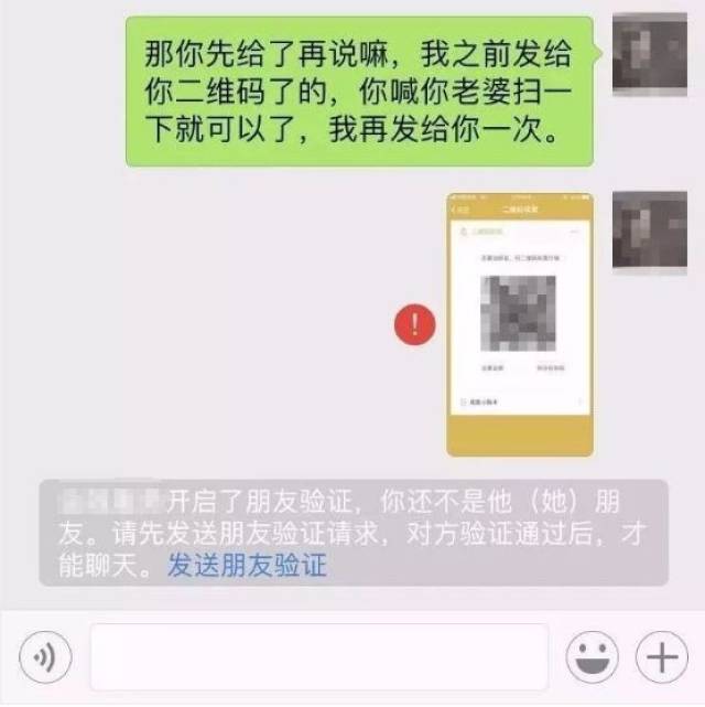 "能不能借我3000块钱?明天还你…" 借钱借出个仇人,太现实了!