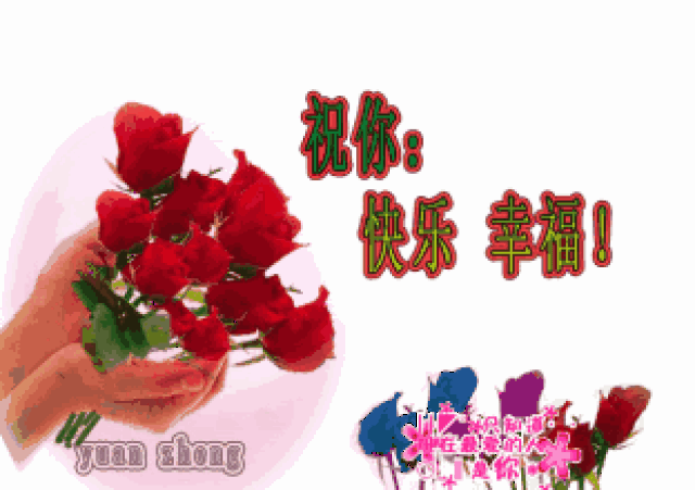 早上好唯美的动态图带字_手机搜狐网