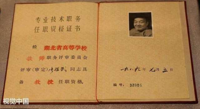 3职称评定吃亏的是老实人,最近的距离其实最远