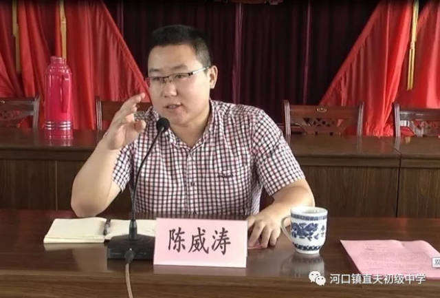 陈威涛2002届校友 2005年考取清华  三,博士学位榜