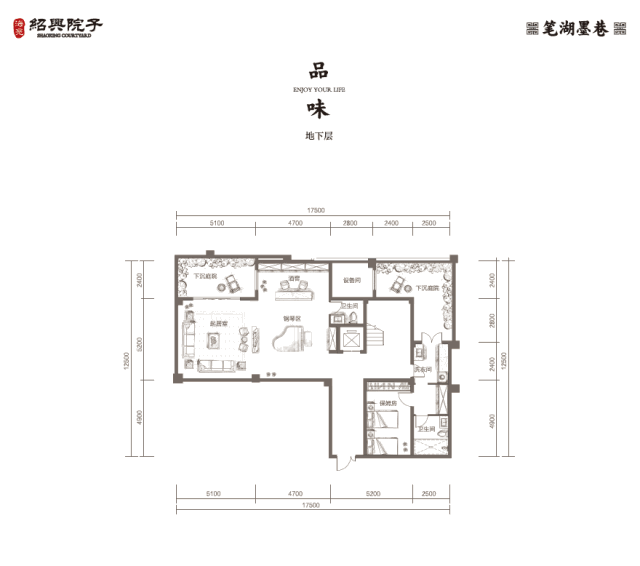 总建筑面积为487㎡ (地上348㎡底下139㎡)